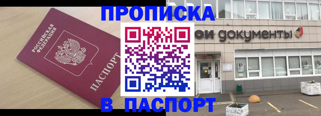 миграционный учет в Нижегородской области